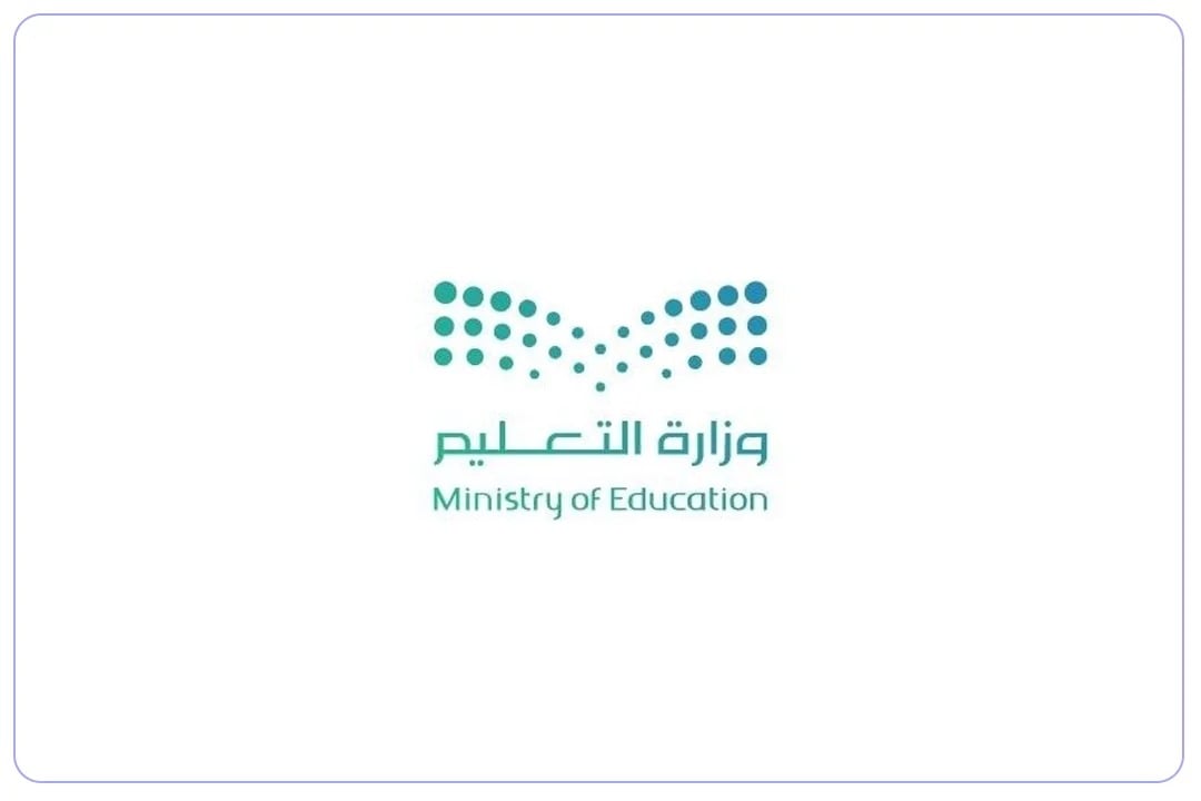Al Diyar Al Raeda National Schools — Saudi, Al Jalawiyah district ...