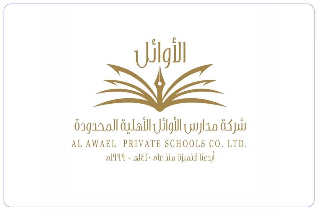 Al Awael National Schools, Al Rabwa district | Mdares Ai
